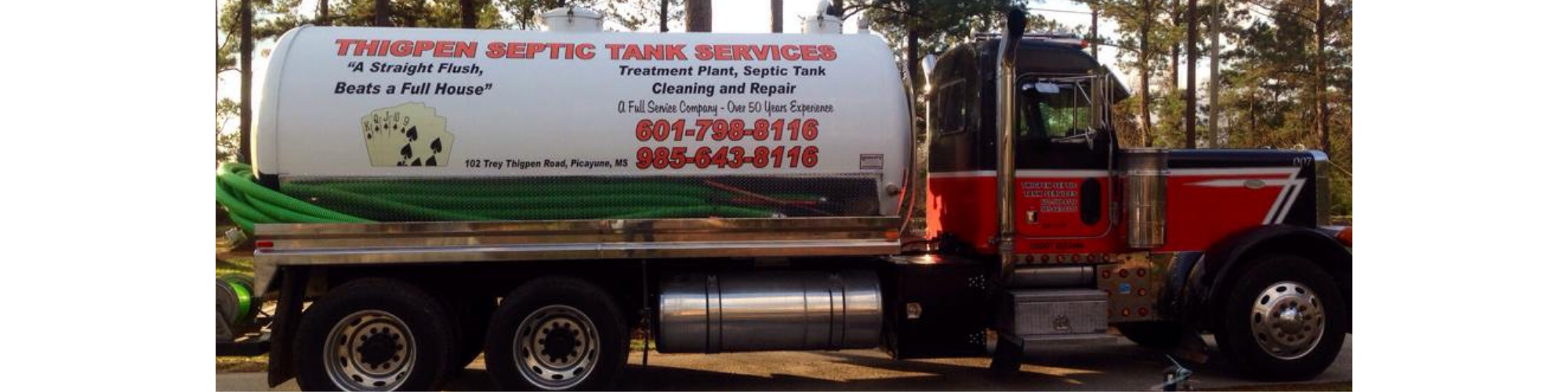 Septic tank truck